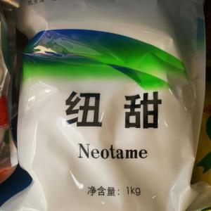 食品级纽甜生产销售  品牌 产品图片