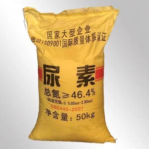 华鲁恒升尿素现货