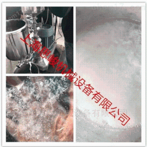 锦纶纤维超高速乳化机