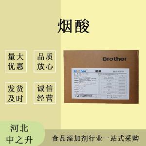 煙酸 國(guó)標(biāo)質(zhì)量 發(fā)貨及時(shí) 誠(chéng)信經(jīng)營(yíng) 專(zhuān)業(yè)生產(chǎn) 品質(zhì)可靠