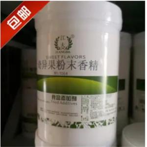 现货 奇异果香精 水溶性耐高温 奇异果粉末香精 品牌 产品图片