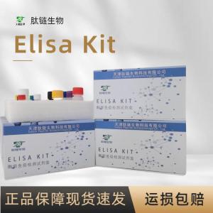 鸡血清淀粉样蛋白A(SAA) elisa试剂盒