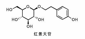 红景天苷 产品图片