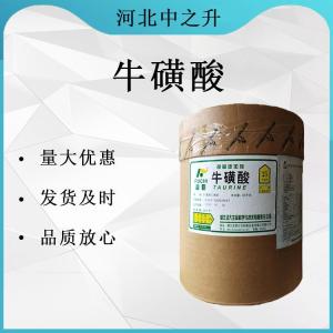 【?；撬帷颗；撬崾称窢I(yíng)養強化劑乳制品?；撬嵩鰪妱┝看髢r(jià)優(yōu)