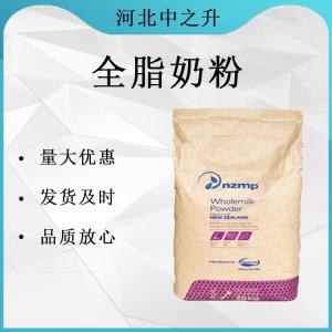 全脂奶粉 全脂乳粉 天然 乳粉 正品保障