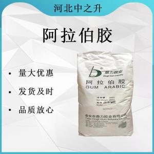 阿拉伯膠 量大從優(yōu)現貨供應 顆粒粉末 高粘度增稠 阿拉伯膠