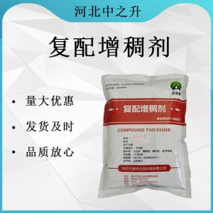 復配增稠劑肉制品復合卡拉膠肉食通用型保水劑增彈