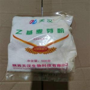食品级乙基麦芽酚 产品图片