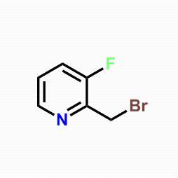 2-(溴甲基)-3-氟吡啶，CAS号：122307-44-2 科研产品，优势供应，高校及研究所，先发后付，质量保证！！！