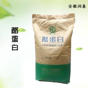 华羚酪蛋白 食品级增稠剂乳制品饮料用干酪素胳朊酸