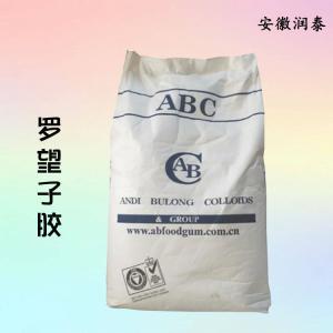 食品级罗望子胶 罗望籽多糖胶 增稠剂稳定剂