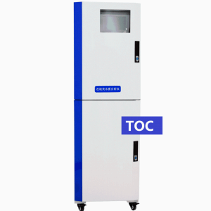 TOC在线水质分析仪