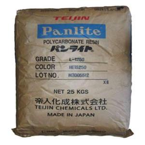 PC 日本帝人  PANLITE  GN-3410 卤素阻燃 加10玻纤