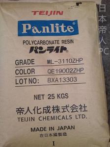 聚碳酸脂 日本帝人 PC  PANLITE  3310M BK