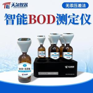 bod测定仪/水质bod5快速检测仪/生化需氧量BOD分析仪