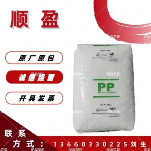 PP 韩国韩华道达尔 RJ580在 注塑级 高流动