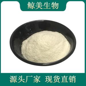 纳豆激酶 5000FU/g -40000 FU/g 食品级 纳豆粉 纳豆提取物 活性可定制 产品图片