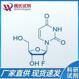 2'-氟-2'-脱氧尿苷/784-71-4