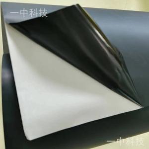 YZ-1125B哑黑遮光铝箔胶带 黑色胶水面 产品图片