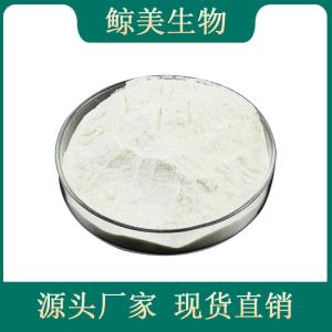 三磷酸腺苷 99% 56-65-5 中间体 现货现销 批发包邮