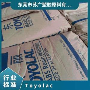  Toyolac TP90-X02 ABS耐用性