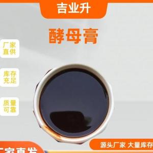 酵母膏