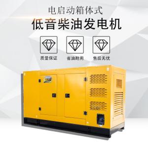 大泽动力 工程施工 100KW柴油发电机 TO120000ET-V 电压380V 产品图片