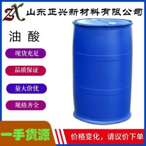 油酸  112-80-1 增塑剂表面活性剂纺织润滑柔软剂 产品图片