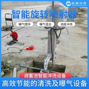 污泥冲洗 液压曝气预处理喷射器