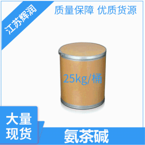氨茶碱 317-34-0 产品图片