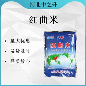 功能性紅曲米 含洛伐他丁5% 紅曲米