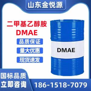 二甲基乙醇胺 DMEA 固化剂 絮凝剂