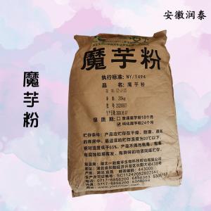 现货批发 魔芋粉KJ-30 食品级增稠剂魔芋微粉