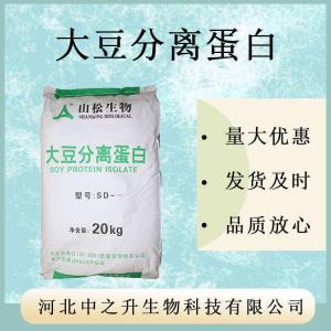 大豆分離蛋白現貨食品級肉制品千葉豆腐面制品用