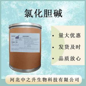 大包裝25kg 分析純 氯化鈉 含量99.5% 供應