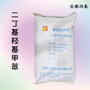 食品级BHT 抗氧剂264 食品添加剂二丁基羟基甲 苯 海华