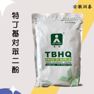 TBHQ 特丁基对 苯二酚 食品级tbhq 清怡油脂抗氧化剂