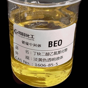 丁炔二醇乙氧基化物 BEO  产品图片
