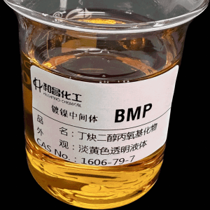 丁炔二醇丙氧基化物 BMP  产品图片