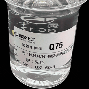 N,N,N,'N'-四(2-羟丙基)乙二胺 EDTP(Q75) 产品图片