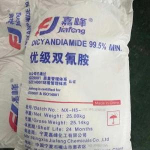 二氰二胺现货充足一袋起发