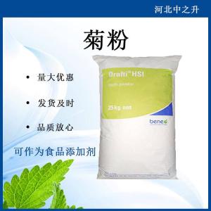 批發(fā)供應菊粉食品級菊粉 菊苣根 25kg/袋 菊粉 菊粉