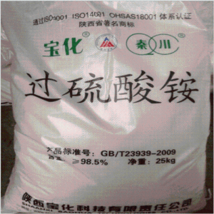 过硫酸铵98.5%陕西宝化