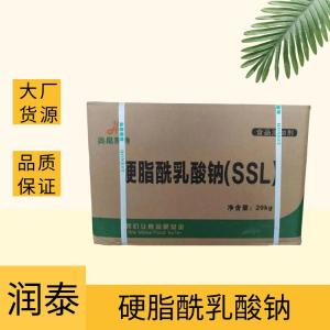 奥尼斯特食品级 硬脂酰乳酸钠 面包馒头饺子肉制品乳化增筋保鲜