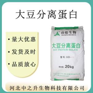 大豆分離蛋白大豆分離蛋白分散型/凝膠型 肉制品豆制品增稠劑