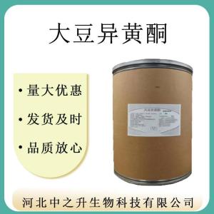 食品級大豆異黃酮 大豆胚芽提取物 含量40% 1kg起訂