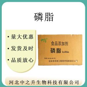 食品級 磷脂營(yíng)養強化劑