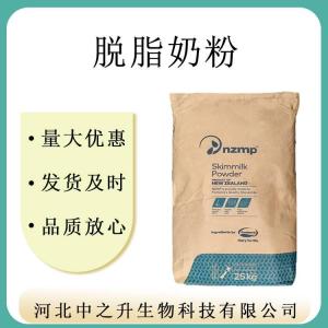 脫脂奶粉脫脂奶粉食品級 1kg起訂