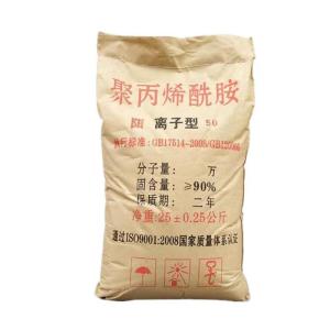 专业供应聚丙烯酰胺一袋起发
