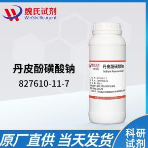 丹皮酚磺酸钠—827610-11-7